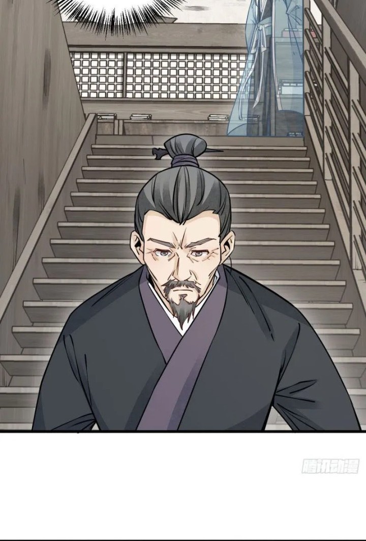 Lanke Special Destiny Chapter 96 - halaman 17