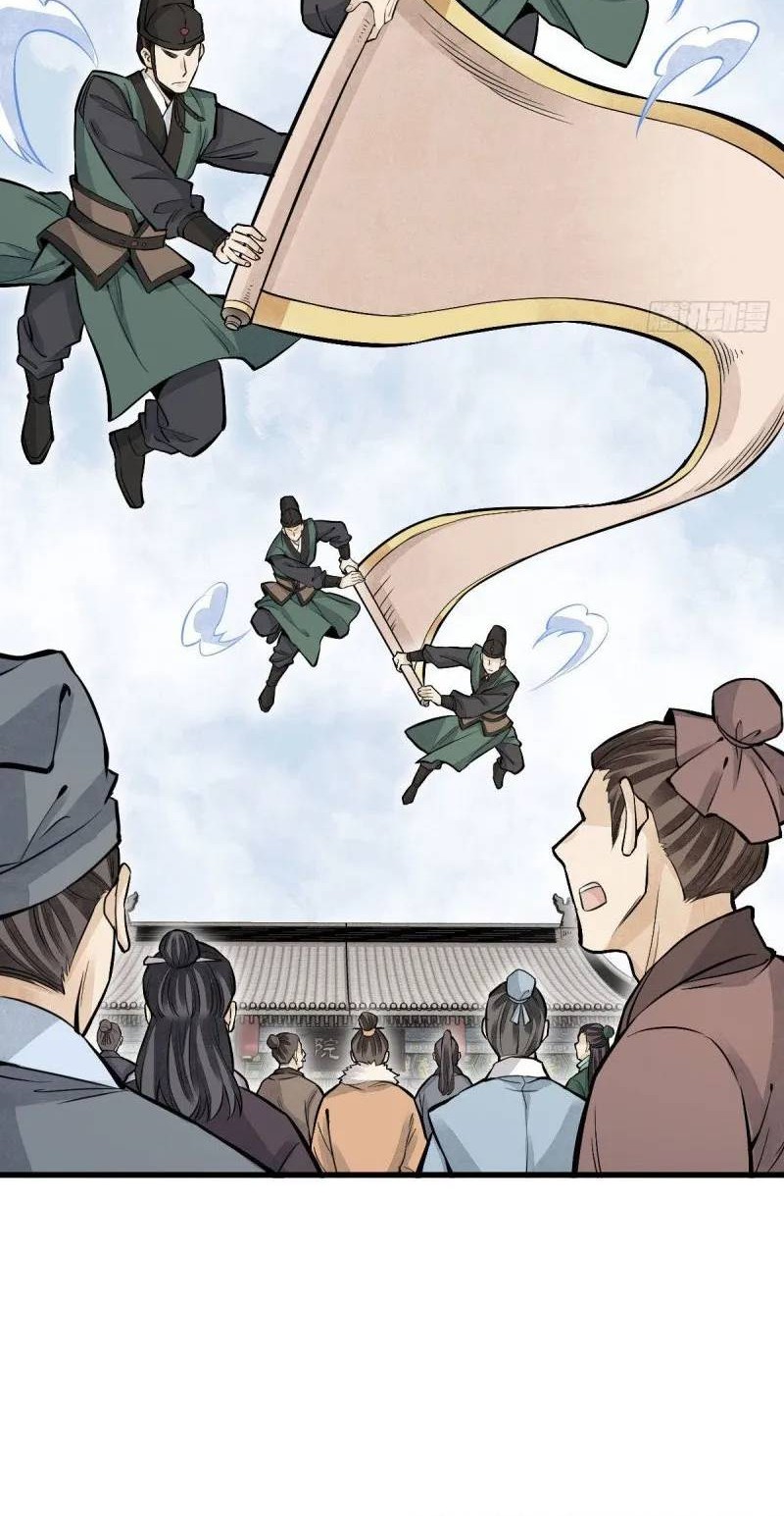 Lanke Special Destiny Chapter 97 - halaman 5