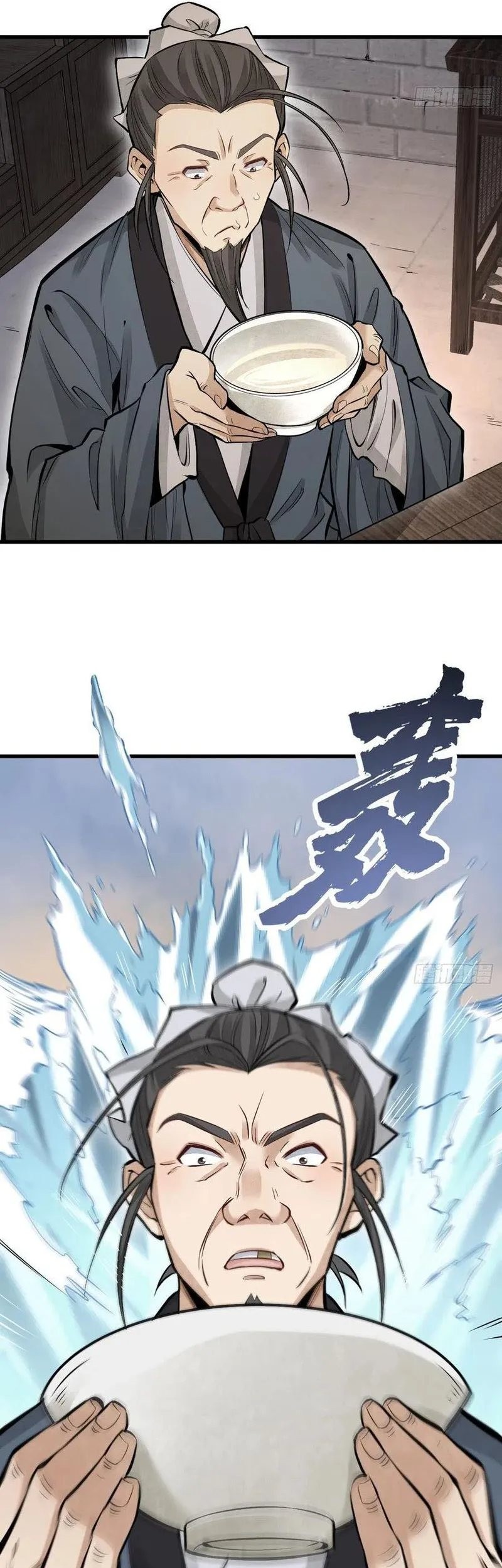 Lanke Special Destiny Chapter 98 - halaman 22