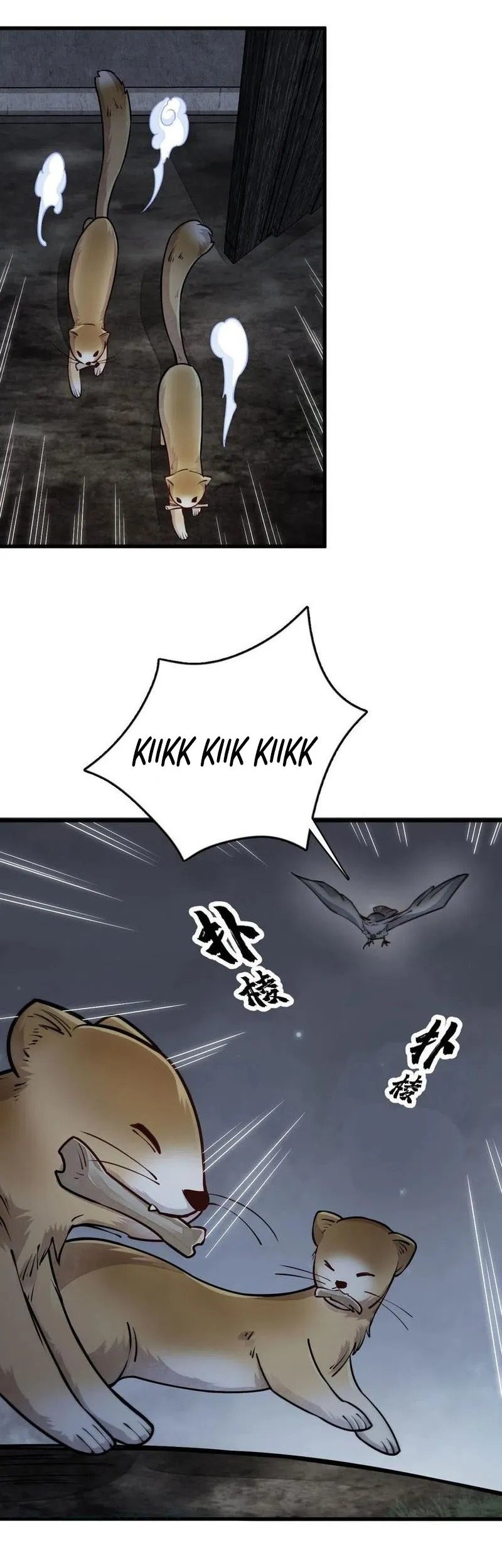 Lanke Special Destiny Chapter 99 - halaman 11