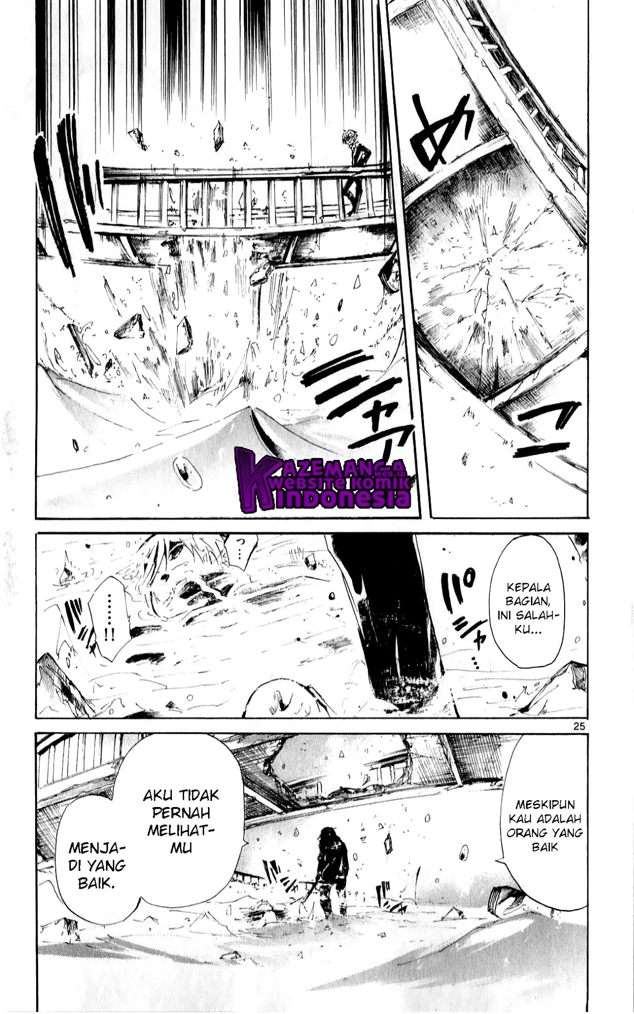 Lasboss x Hero Chapter 14 - halaman 25