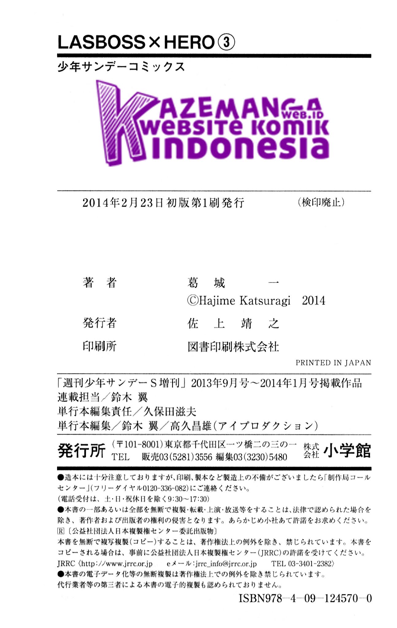 Lasboss x Hero Chapter 14 - halaman 35