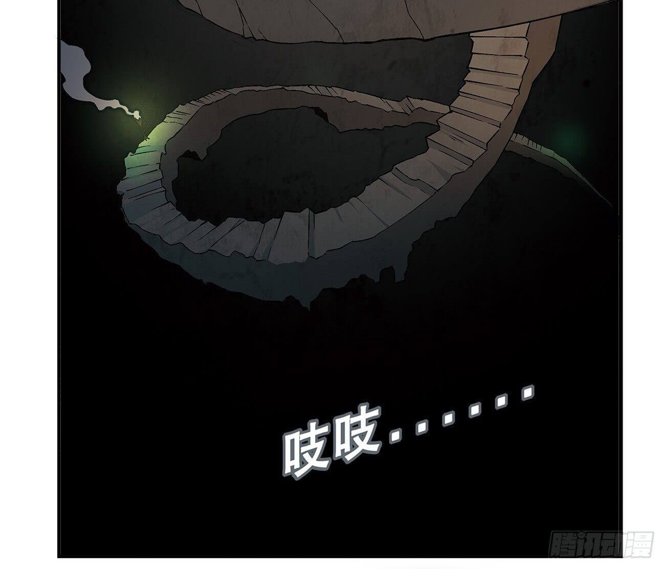 Lasboss x Hero Chapter 15 - halaman 5