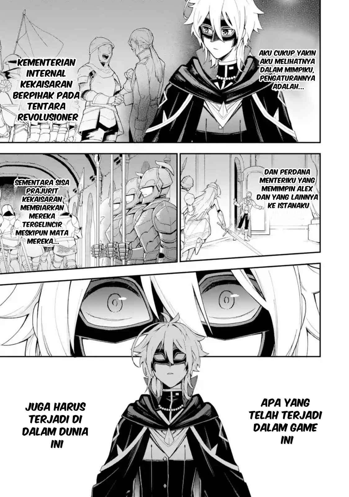 Last Boss, Yametemita: Shujinkou ni Taosareta Furishite Jiyuu ni Ikitemita Chapter 1.2 - halaman 7