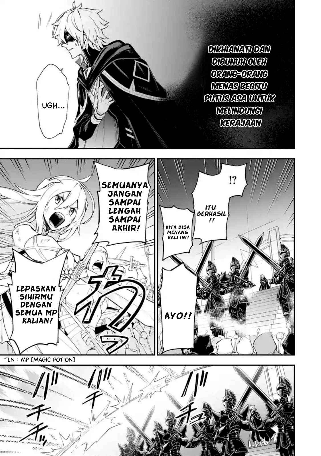 Last Boss, Yametemita: Shujinkou ni Taosareta Furishite Jiyuu ni Ikitemita Chapter 1.2 - halaman 9