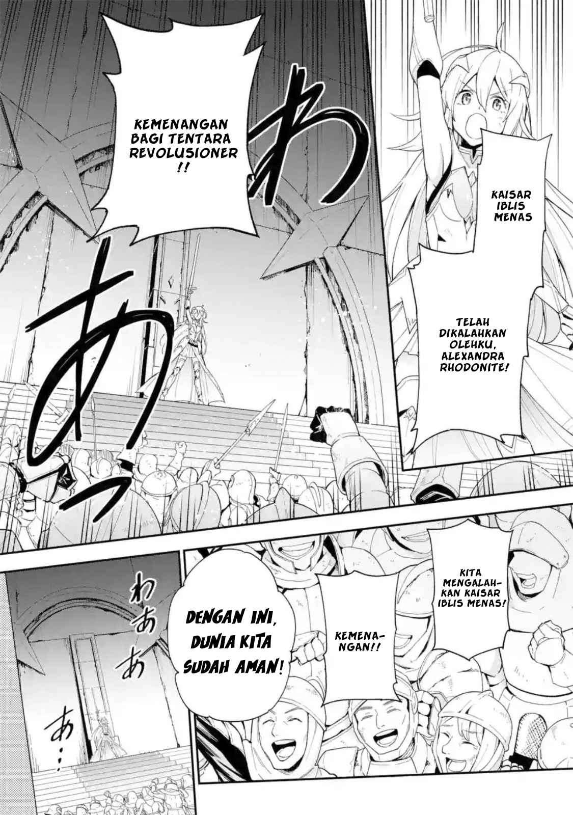 Last Boss, Yametemita: Shujinkou ni Taosareta Furishite Jiyuu ni Ikitemita Chapter 1.3 - halaman 10