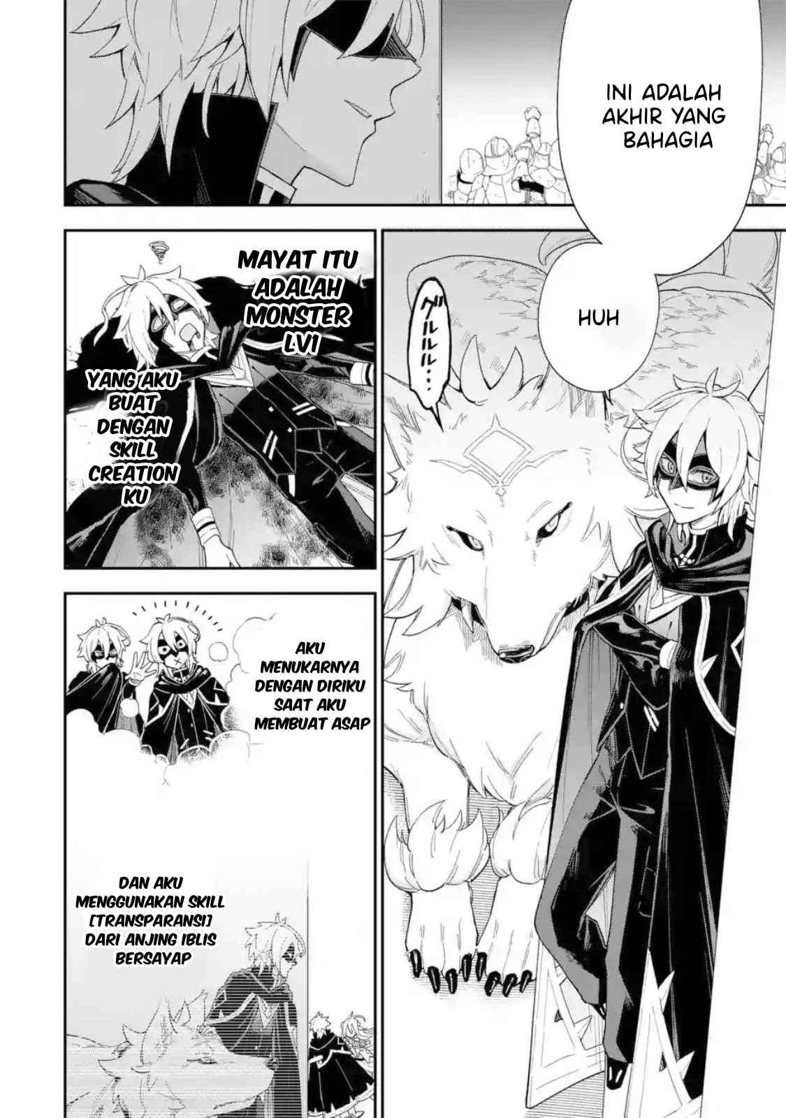Last Boss, Yametemita: Shujinkou ni Taosareta Furishite Jiyuu ni Ikitemita Chapter 1.3 - halaman 11