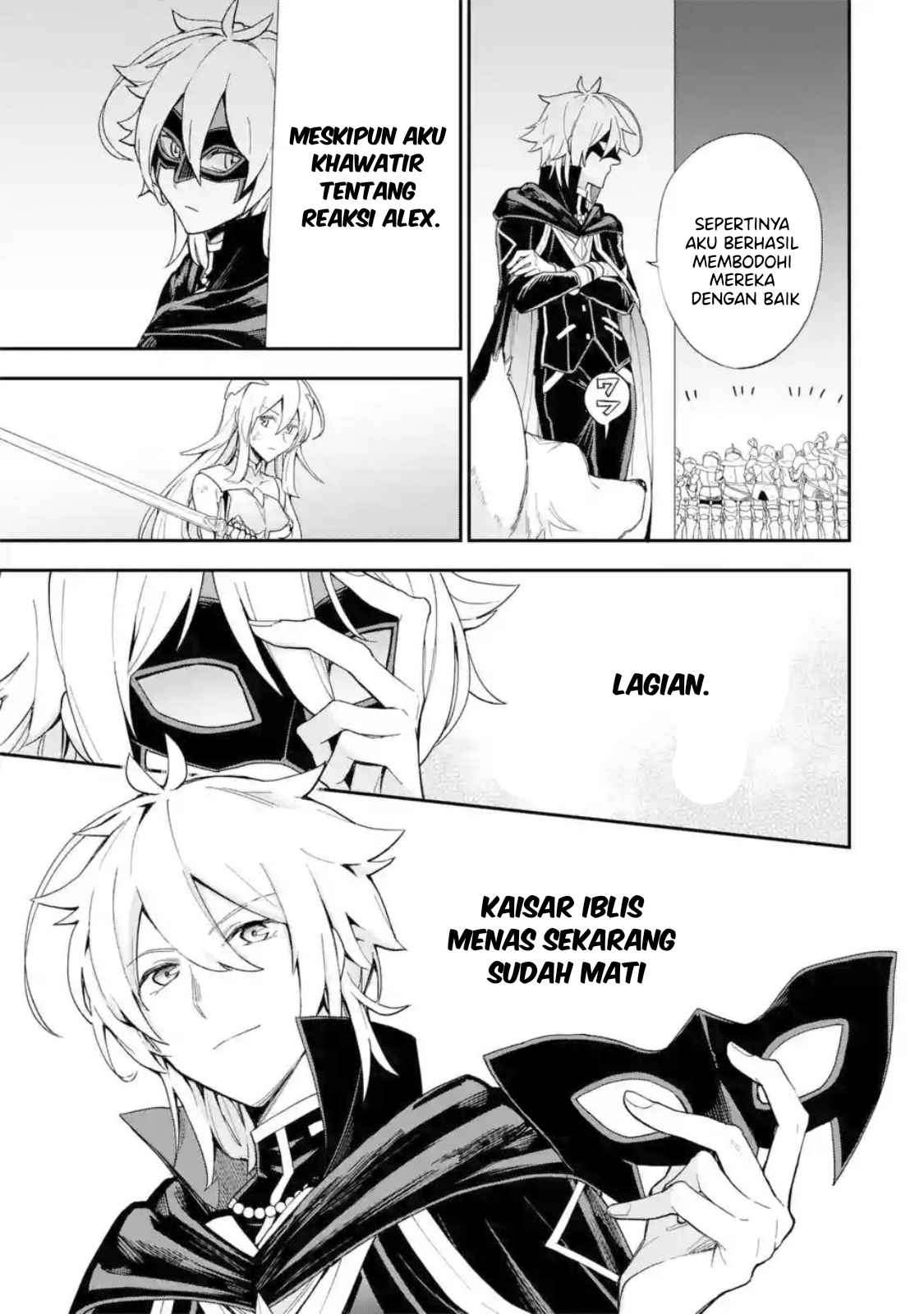Last Boss, Yametemita: Shujinkou ni Taosareta Furishite Jiyuu ni Ikitemita Chapter 1.3 - halaman 12
