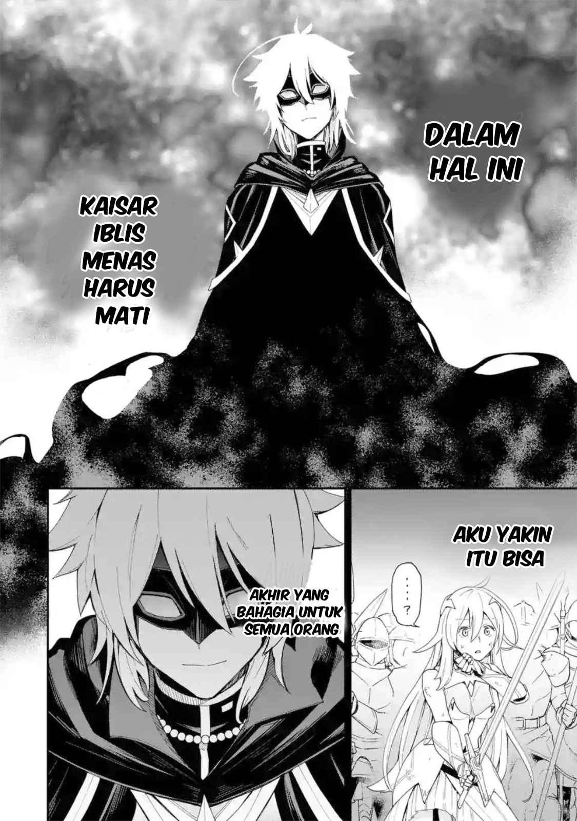 Last Boss, Yametemita: Shujinkou ni Taosareta Furishite Jiyuu ni Ikitemita Chapter 1.3 - halaman 5