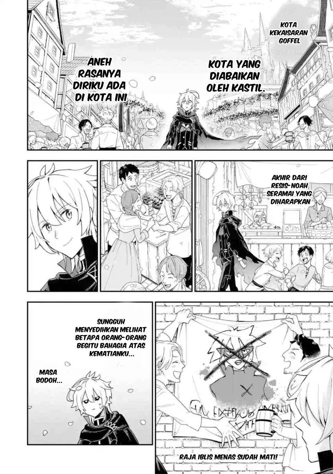 Last Boss, Yametemita: Shujinkou ni Taosareta Furishite Jiyuu ni Ikitemita Chapter 1.4 - halaman 8