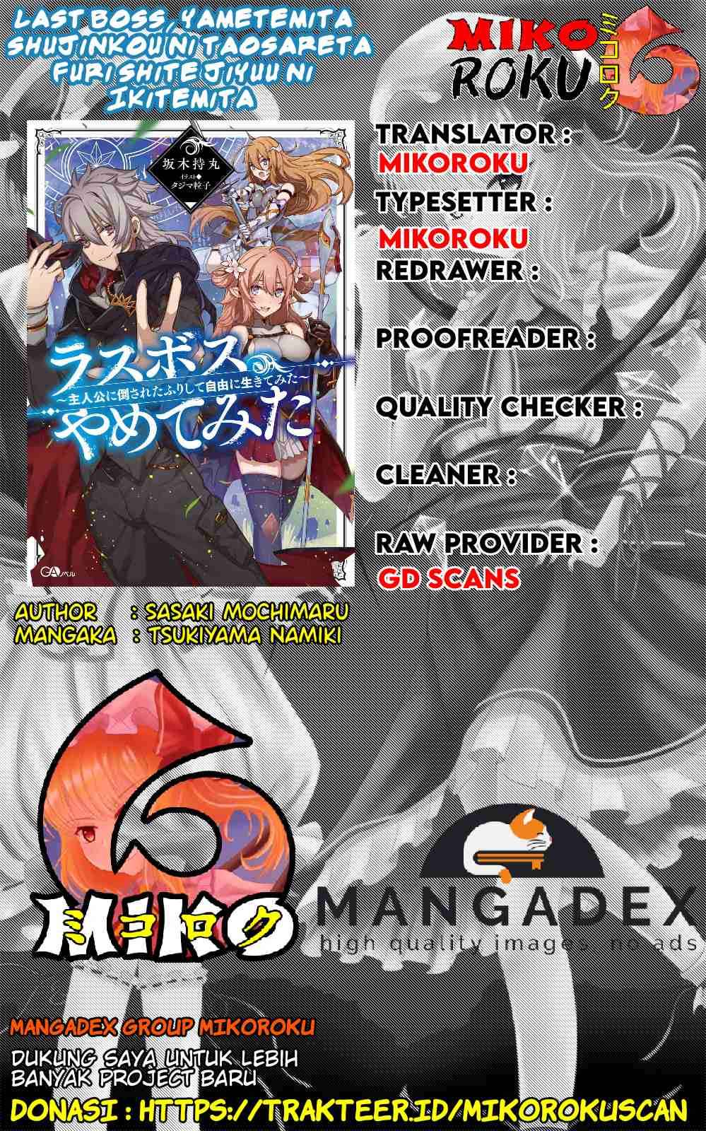 Last Boss, Yametemita: Shujinkou ni Taosareta Furishite Jiyuu ni Ikitemita Chapter 1.5 - halaman 1