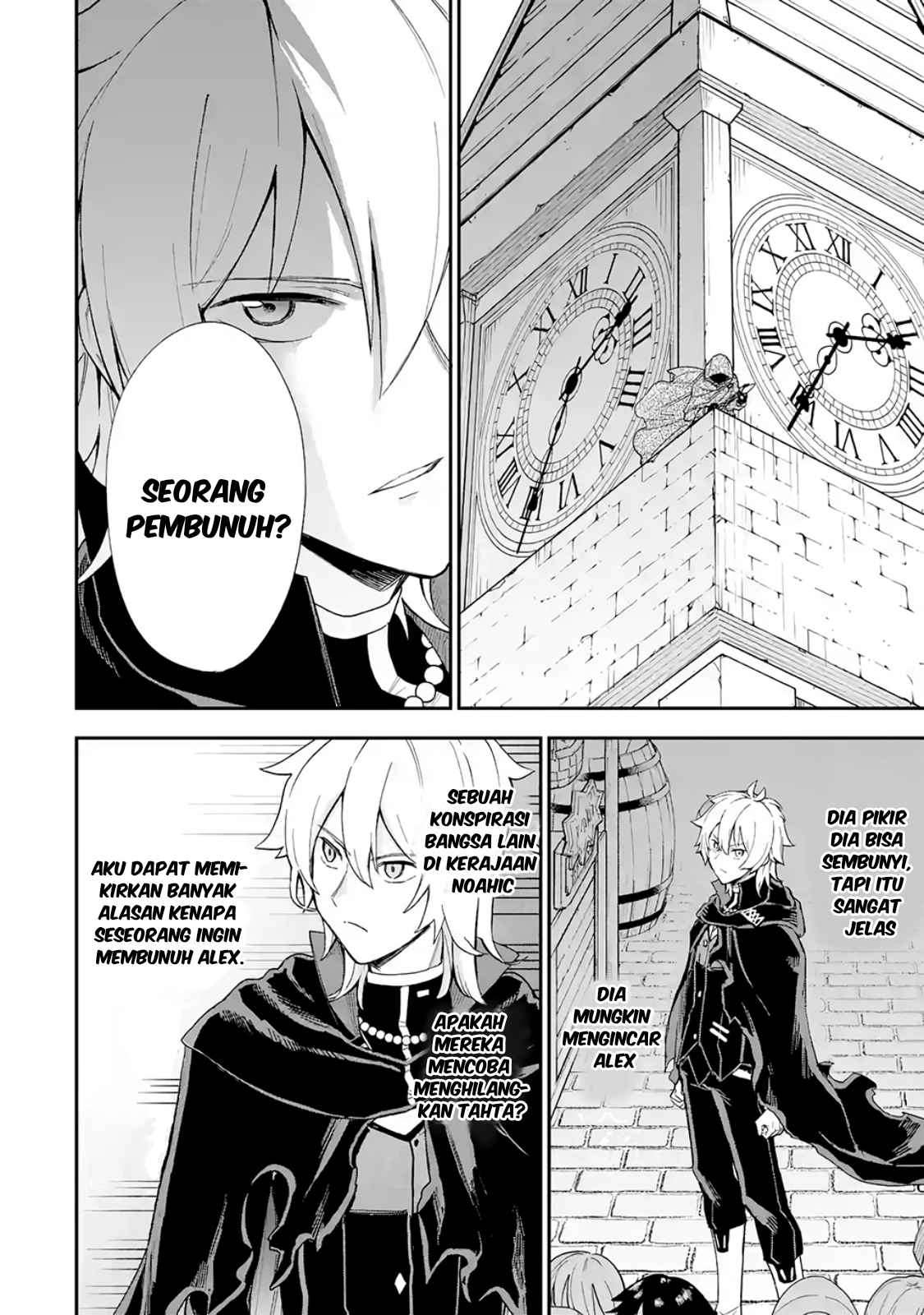 Last Boss, Yametemita: Shujinkou ni Taosareta Furishite Jiyuu ni Ikitemita Chapter 1.5 - halaman 2