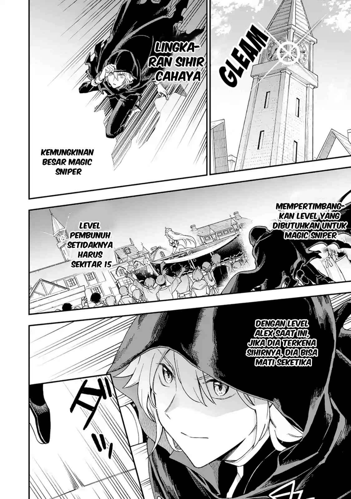 Last Boss, Yametemita: Shujinkou ni Taosareta Furishite Jiyuu ni Ikitemita Chapter 1.5 - halaman 4