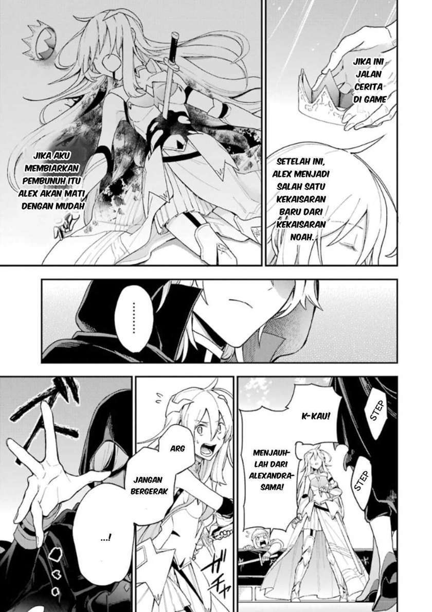 Last Boss, Yametemita: Shujinkou ni Taosareta Furishite Jiyuu ni Ikitemita Chapter 1.6 - halaman 3