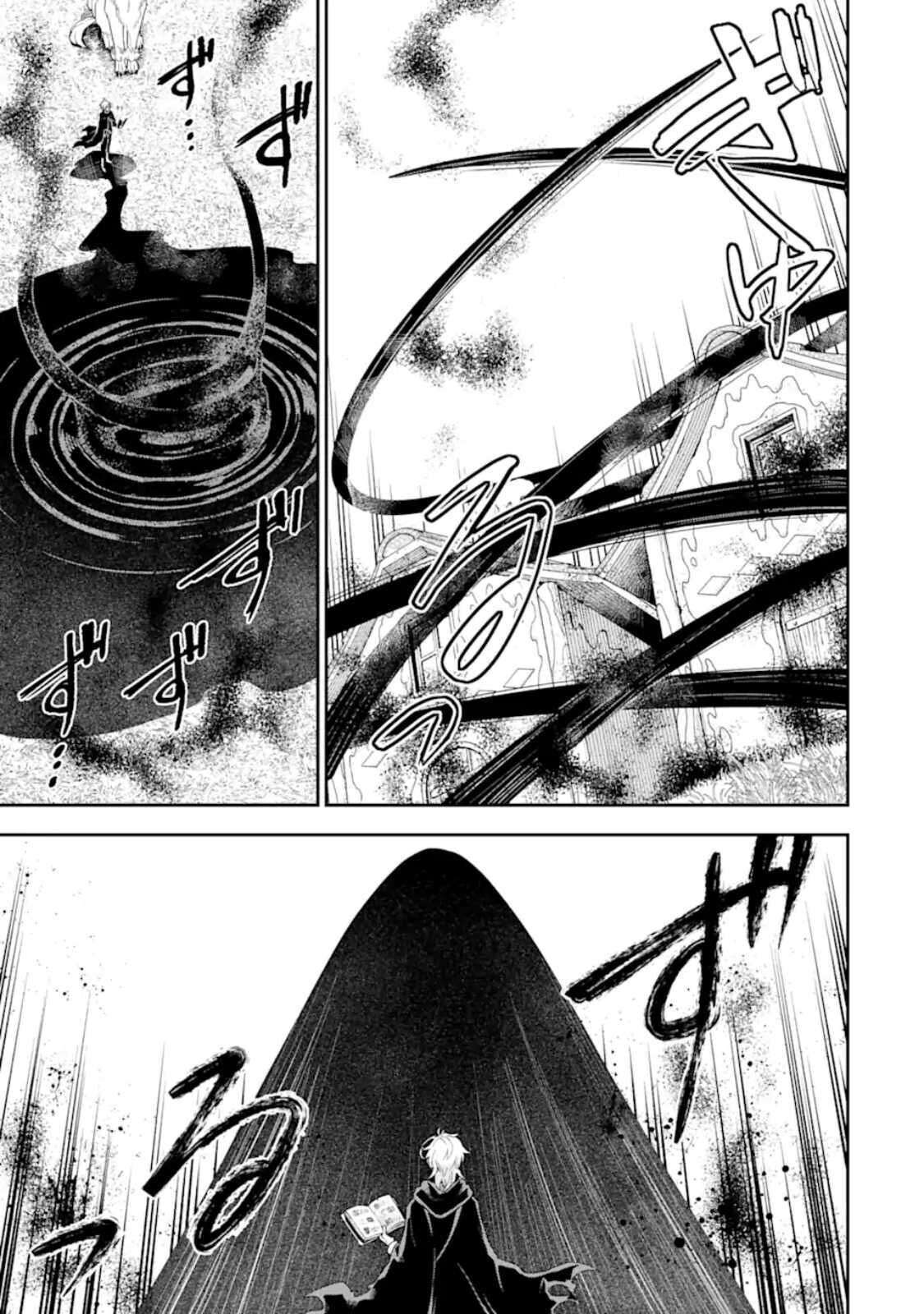 Last Boss, Yametemita: Shujinkou ni Taosareta Furishite Jiyuu ni Ikitemita Chapter 2.1 - halaman 11