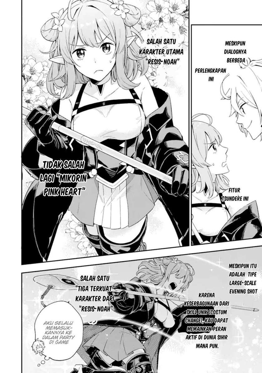 Last Boss, Yametemita: Shujinkou ni Taosareta Furishite Jiyuu ni Ikitemita Chapter 2.2 - halaman 5