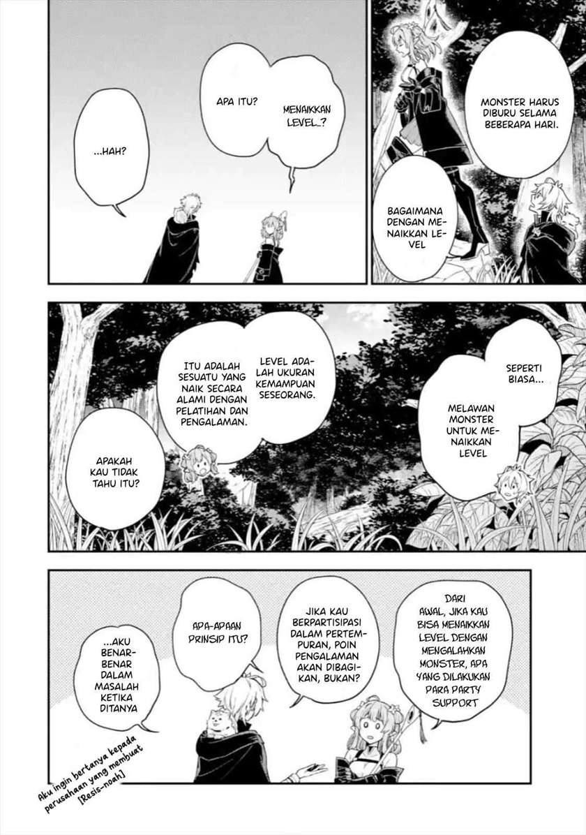 Last Boss, Yametemita: Shujinkou ni Taosareta Furishite Jiyuu ni Ikitemita Chapter 2.3 - halaman 13