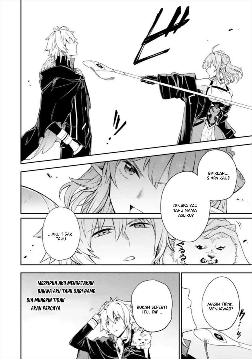Last Boss, Yametemita: Shujinkou ni Taosareta Furishite Jiyuu ni Ikitemita Chapter 2.3 - halaman 5