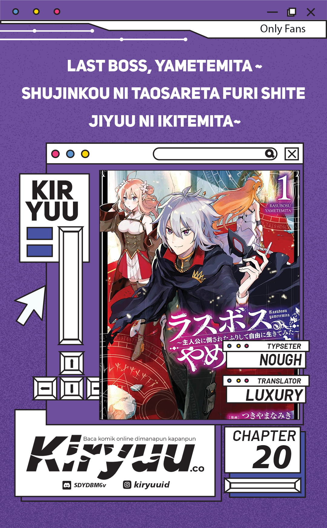 Last Boss, Yametemita: Shujinkou ni Taosareta Furishite Jiyuu ni Ikitemita Chapter 20 - halaman 1