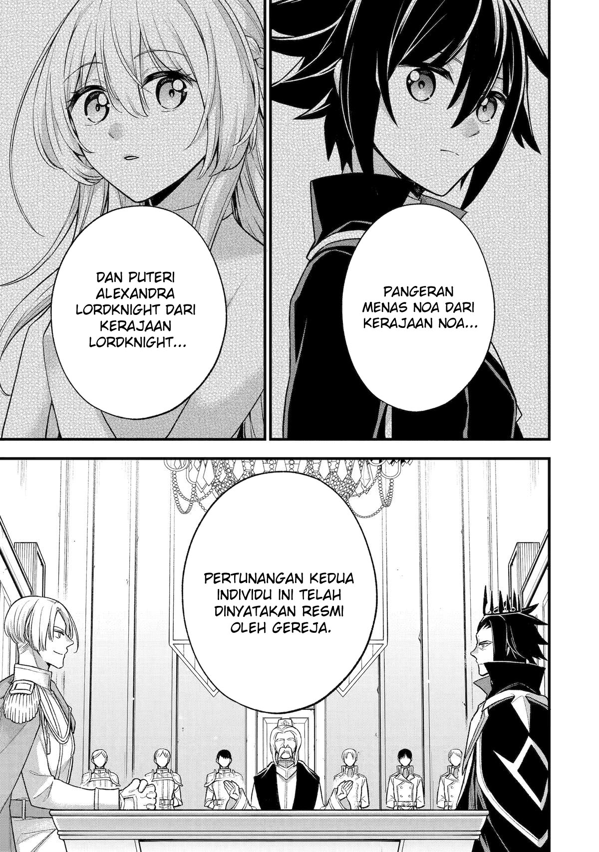 Last Boss, Yametemita: Shujinkou ni Taosareta Furishite Jiyuu ni Ikitemita Chapter 23 - halaman 17