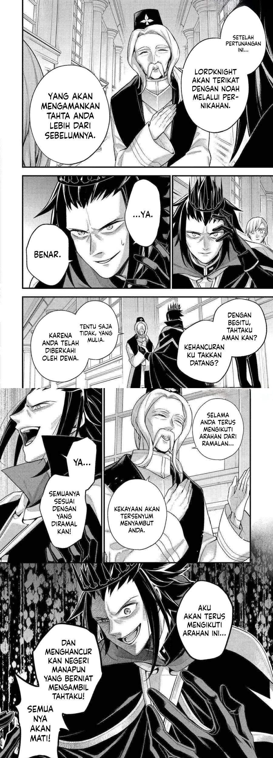Last Boss, Yametemita: Shujinkou ni Taosareta Furishite Jiyuu ni Ikitemita Chapter 24 - halaman 1