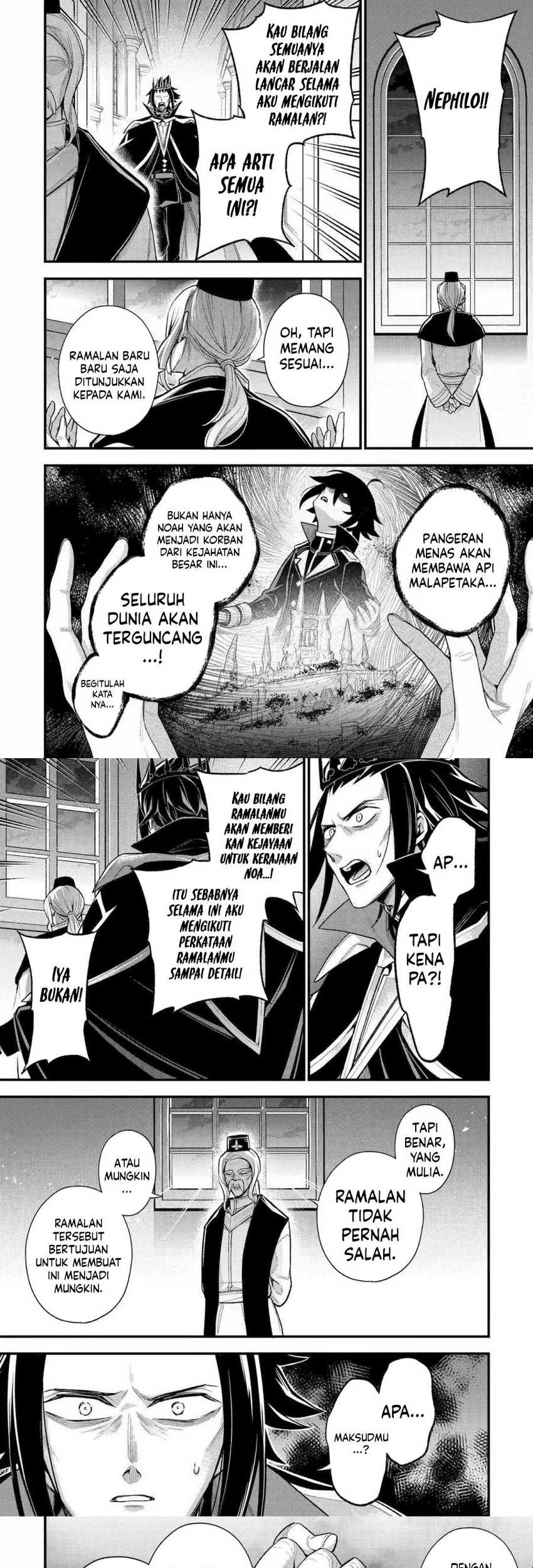 Last Boss, Yametemita: Shujinkou ni Taosareta Furishite Jiyuu ni Ikitemita Chapter 25 - halaman 1