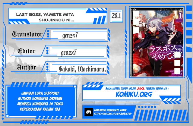 Last Boss, Yametemita: Shujinkou ni Taosareta Furishite Jiyuu ni Ikitemita Chapter 28.1 - halaman 1