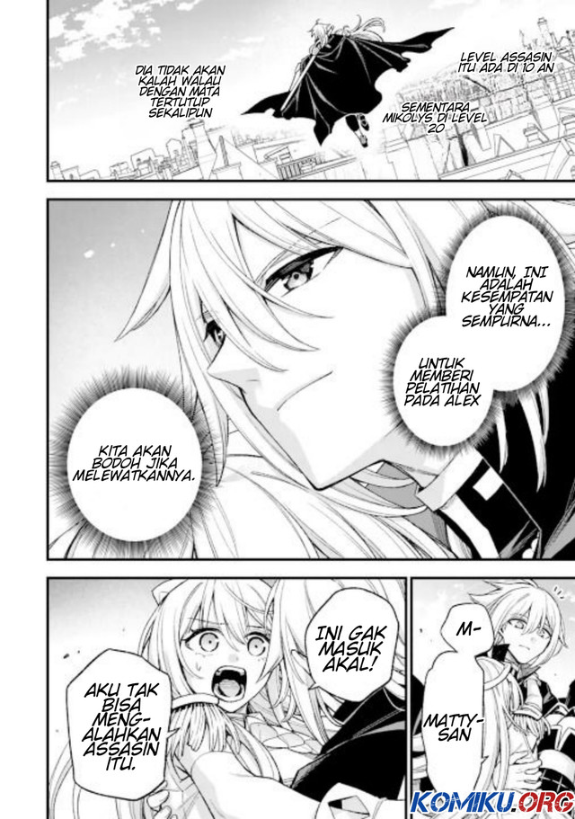 Last Boss, Yametemita: Shujinkou ni Taosareta Furishite Jiyuu ni Ikitemita Chapter 29.4 - halaman 4