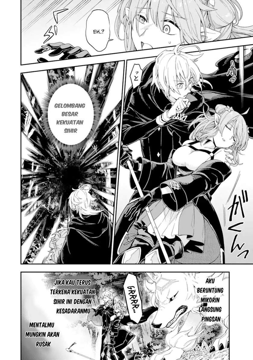 Last Boss, Yametemita: Shujinkou ni Taosareta Furishite Jiyuu ni Ikitemita Chapter 3.2 - halaman 15