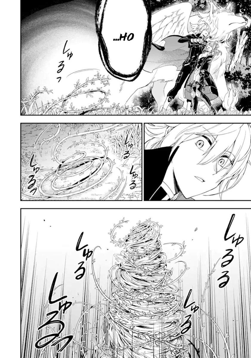 Last Boss, Yametemita: Shujinkou ni Taosareta Furishite Jiyuu ni Ikitemita Chapter 3.2 - halaman 17