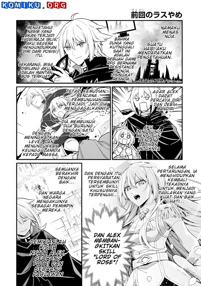 Last Boss, Yametemita: Shujinkou ni Taosareta Furishite Jiyuu ni Ikitemita Chapter 31.1 - halaman 2