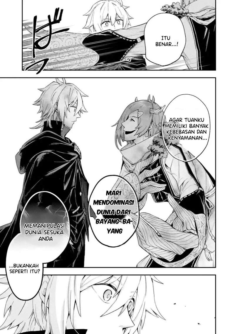 Last Boss, Yametemita: Shujinkou ni Taosareta Furishite Jiyuu ni Ikitemita Chapter 4.2 - halaman 11
