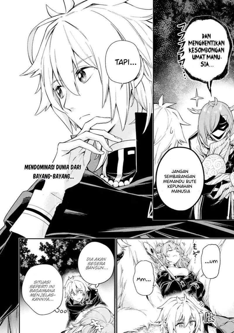 Last Boss, Yametemita: Shujinkou ni Taosareta Furishite Jiyuu ni Ikitemita Chapter 4.2 - halaman 12
