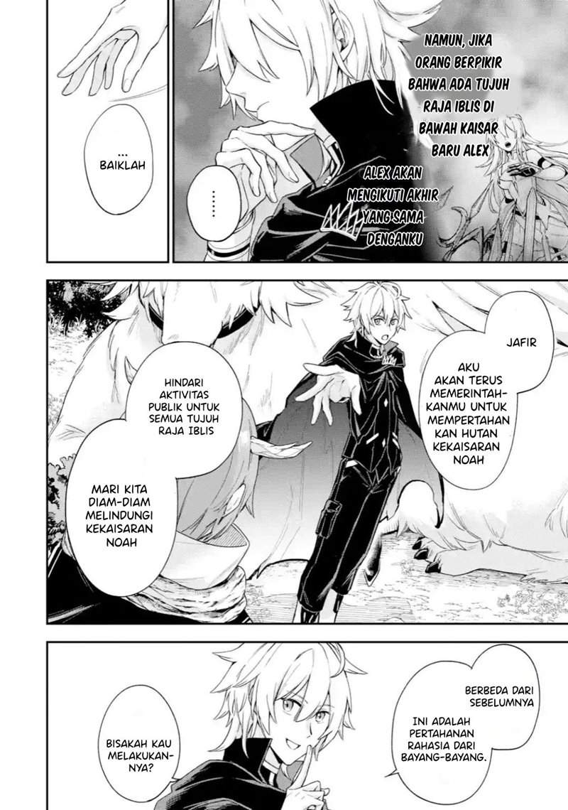 Last Boss, Yametemita: Shujinkou ni Taosareta Furishite Jiyuu ni Ikitemita Chapter 4.2 - halaman 6