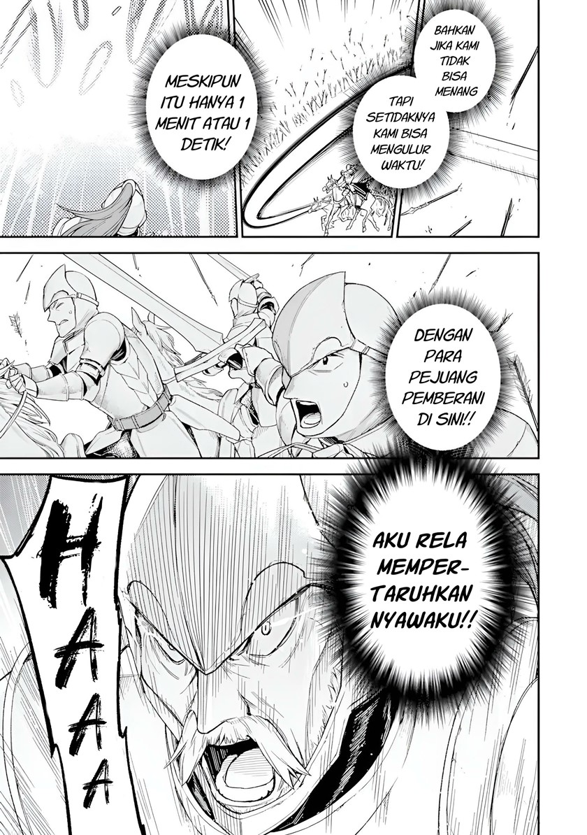Last Boss, Yametemita: Shujinkou ni Taosareta Furishite Jiyuu ni Ikitemita Chapter 5 - halaman 19