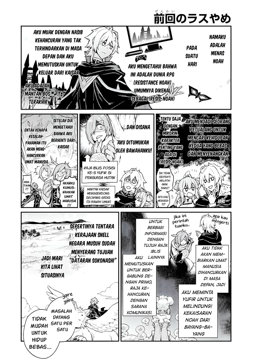 Last Boss, Yametemita: Shujinkou ni Taosareta Furishite Jiyuu ni Ikitemita Chapter 5 - halaman 2