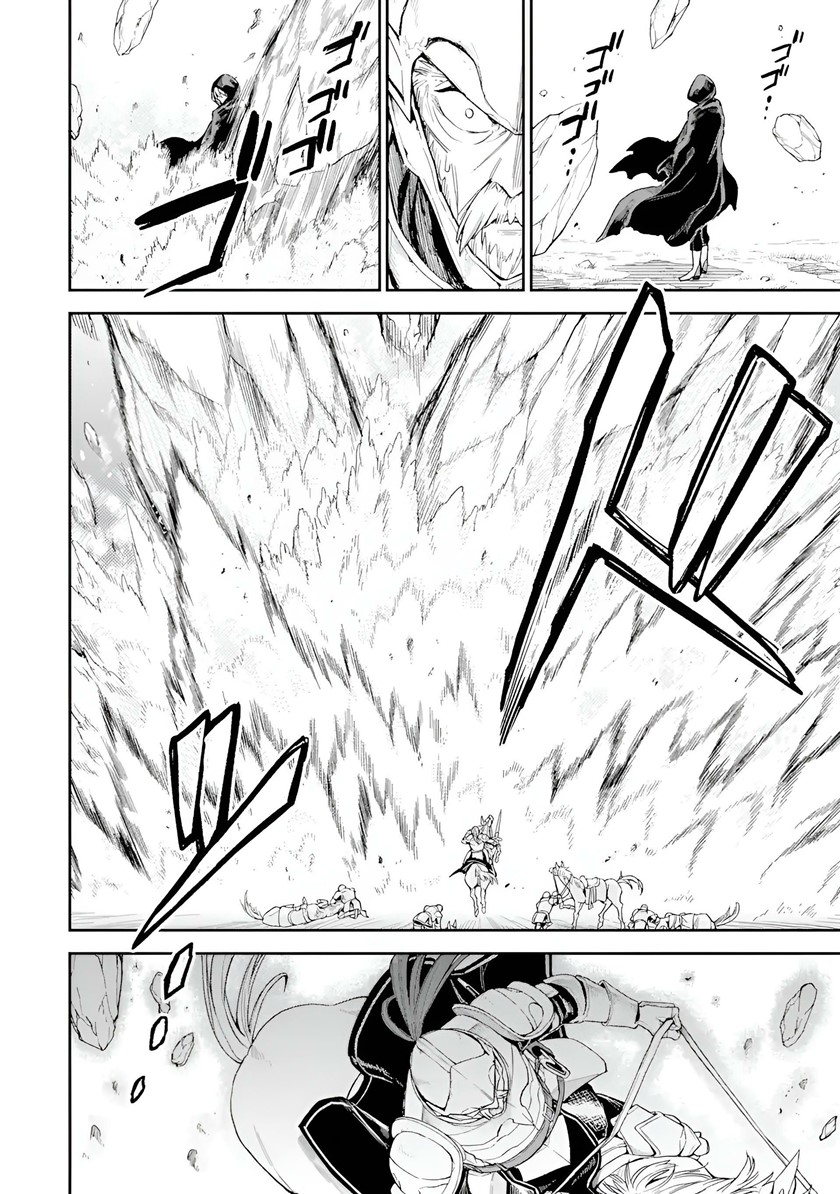 Last Boss, Yametemita: Shujinkou ni Taosareta Furishite Jiyuu ni Ikitemita Chapter 5 - halaman 29