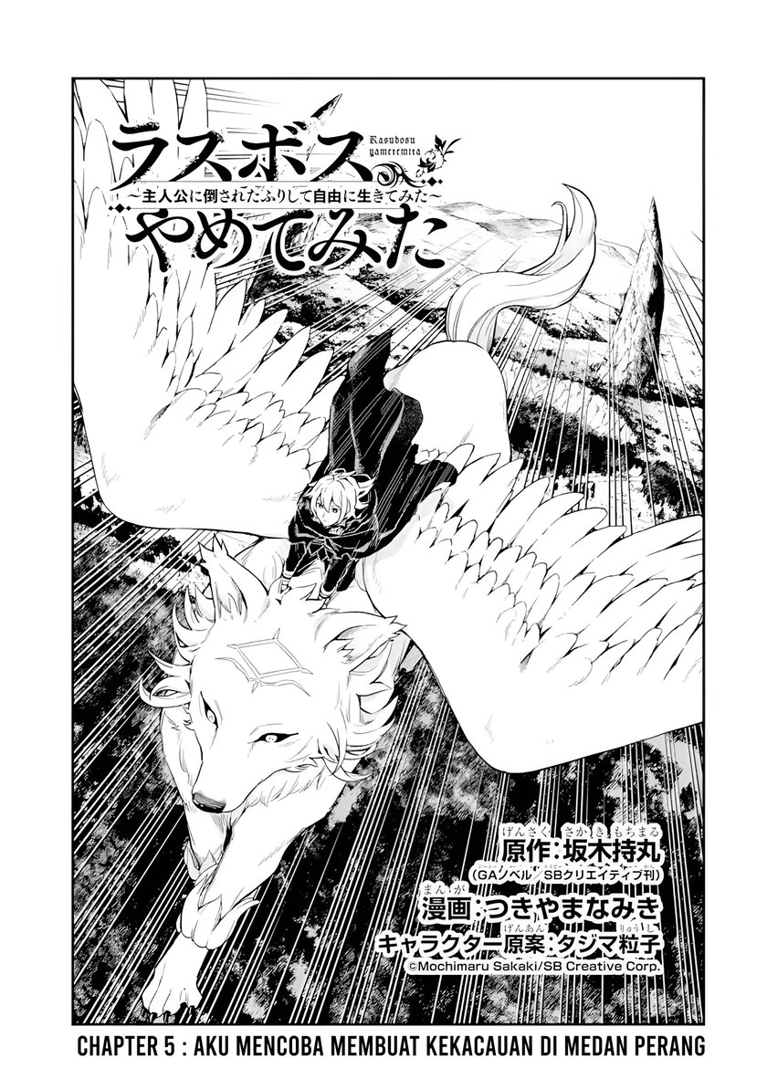 Last Boss, Yametemita: Shujinkou ni Taosareta Furishite Jiyuu ni Ikitemita Chapter 5 - halaman 3