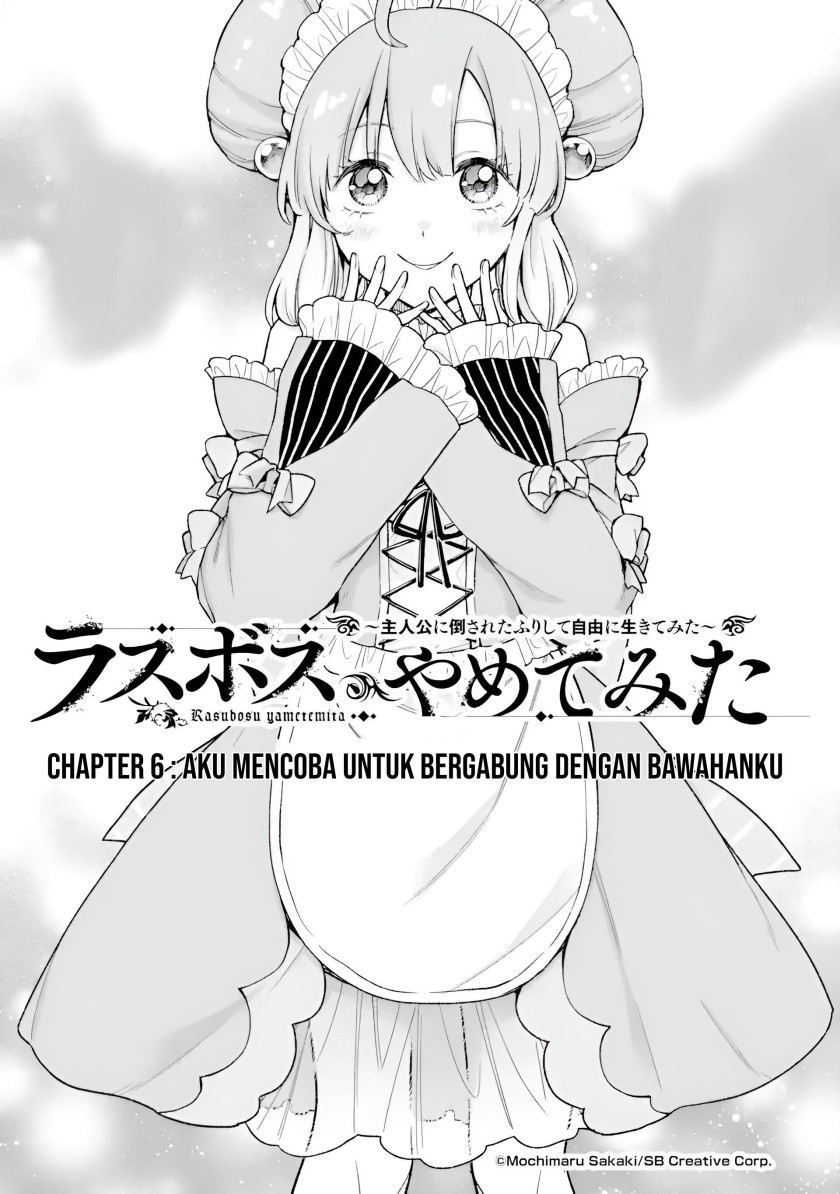 Last Boss, Yametemita: Shujinkou ni Taosareta Furishite Jiyuu ni Ikitemita Chapter 6 - halaman 3