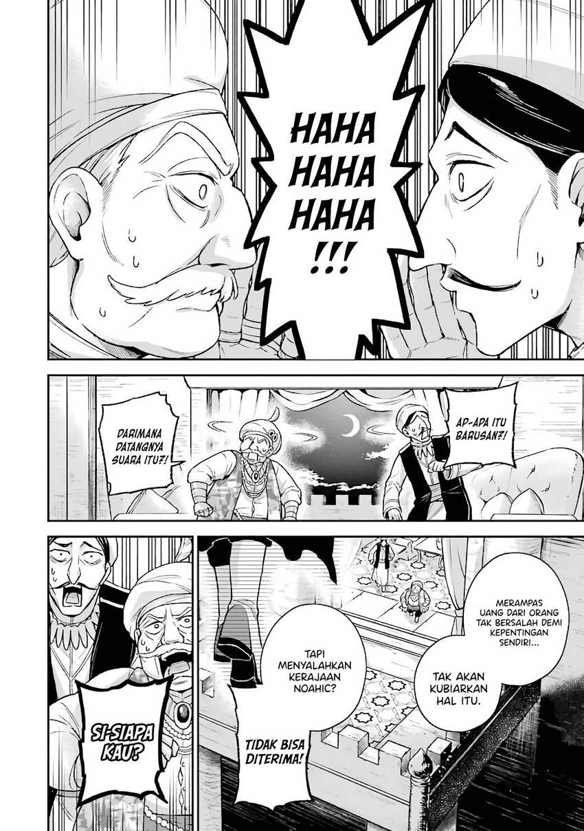 Last Boss, Yametemita: Shujinkou ni Taosareta Furishite Jiyuu ni Ikitemita Chapter 7 - halaman 6