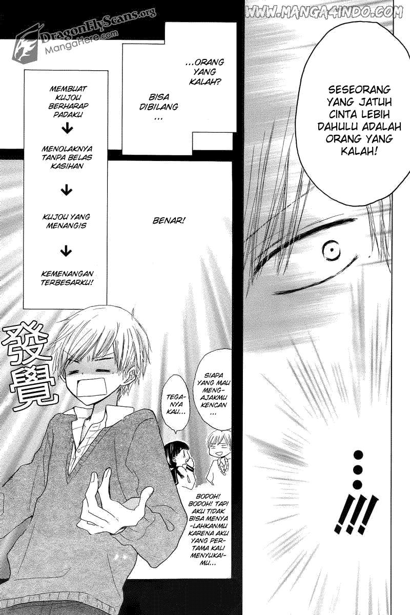 Last Game Chapter 1 - halaman 41