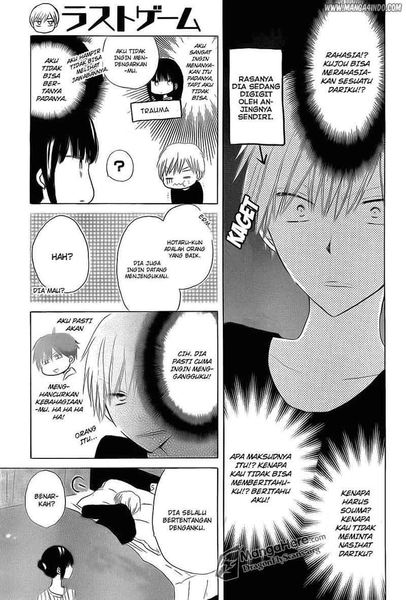 Last Game Chapter 12 - halaman 17