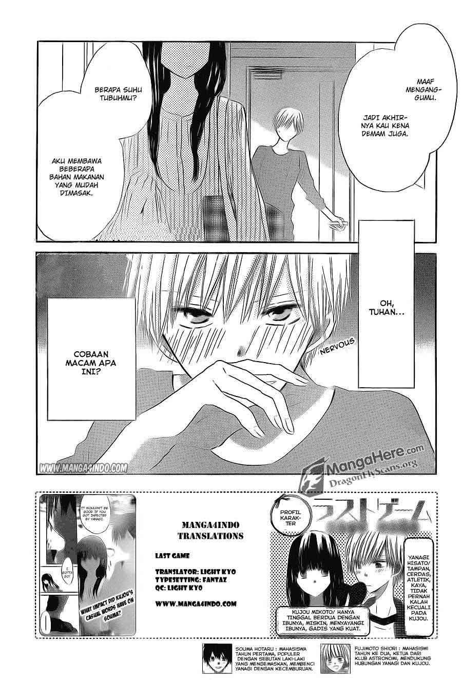 Last Game Chapter 12 - halaman 3