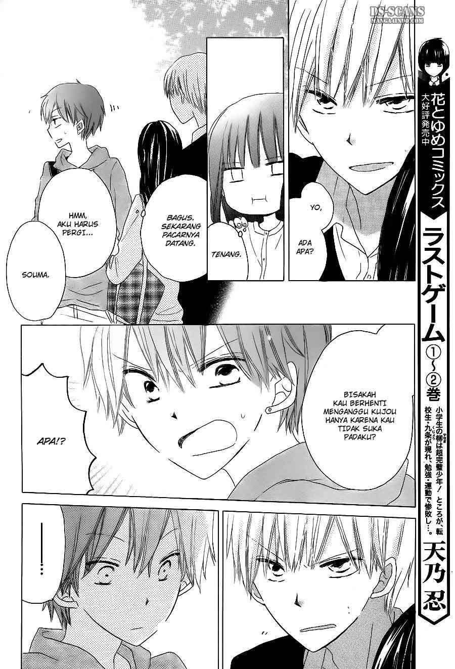 Last Game Chapter 13 - halaman 11