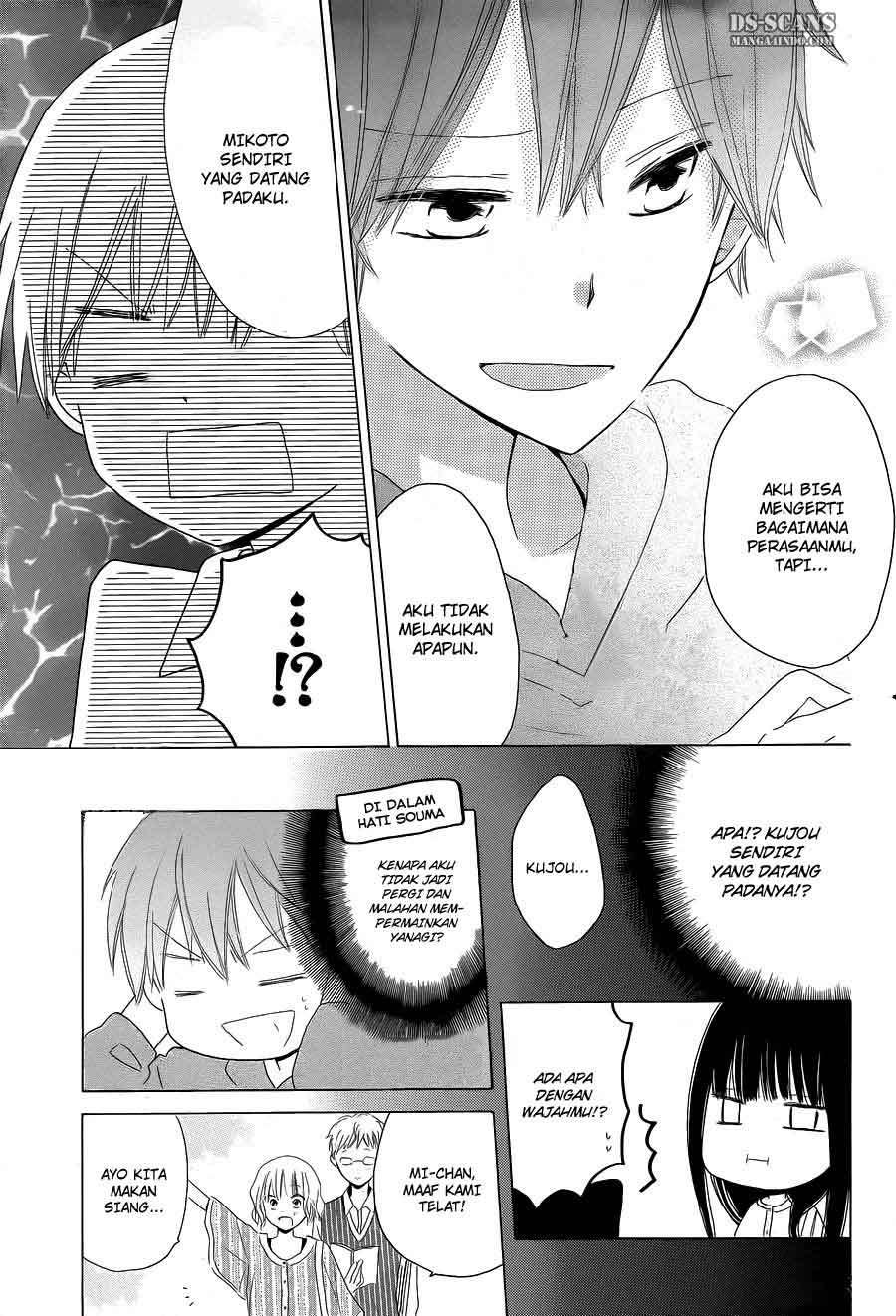 Last Game Chapter 13 - halaman 12