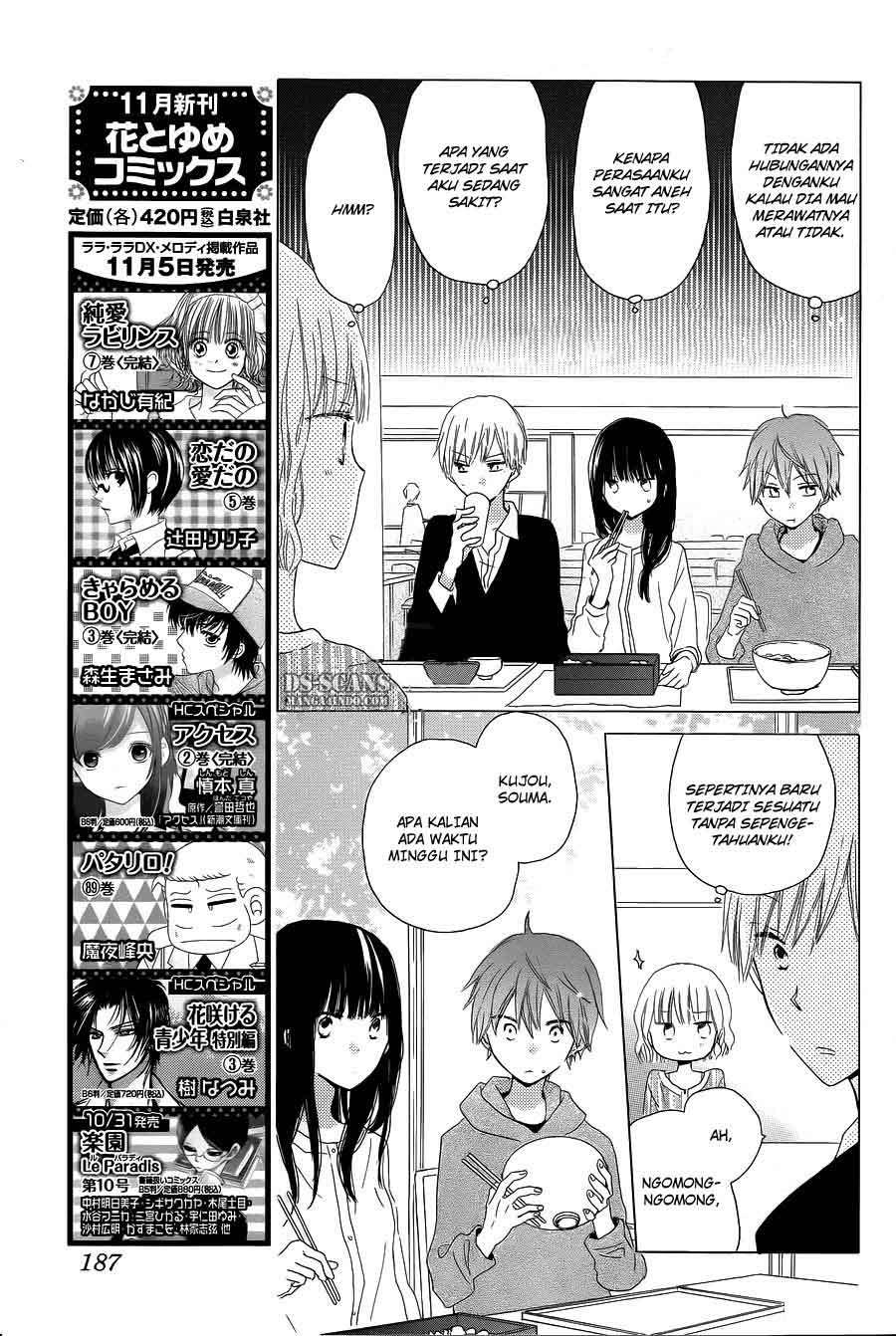 Last Game Chapter 13 - halaman 14
