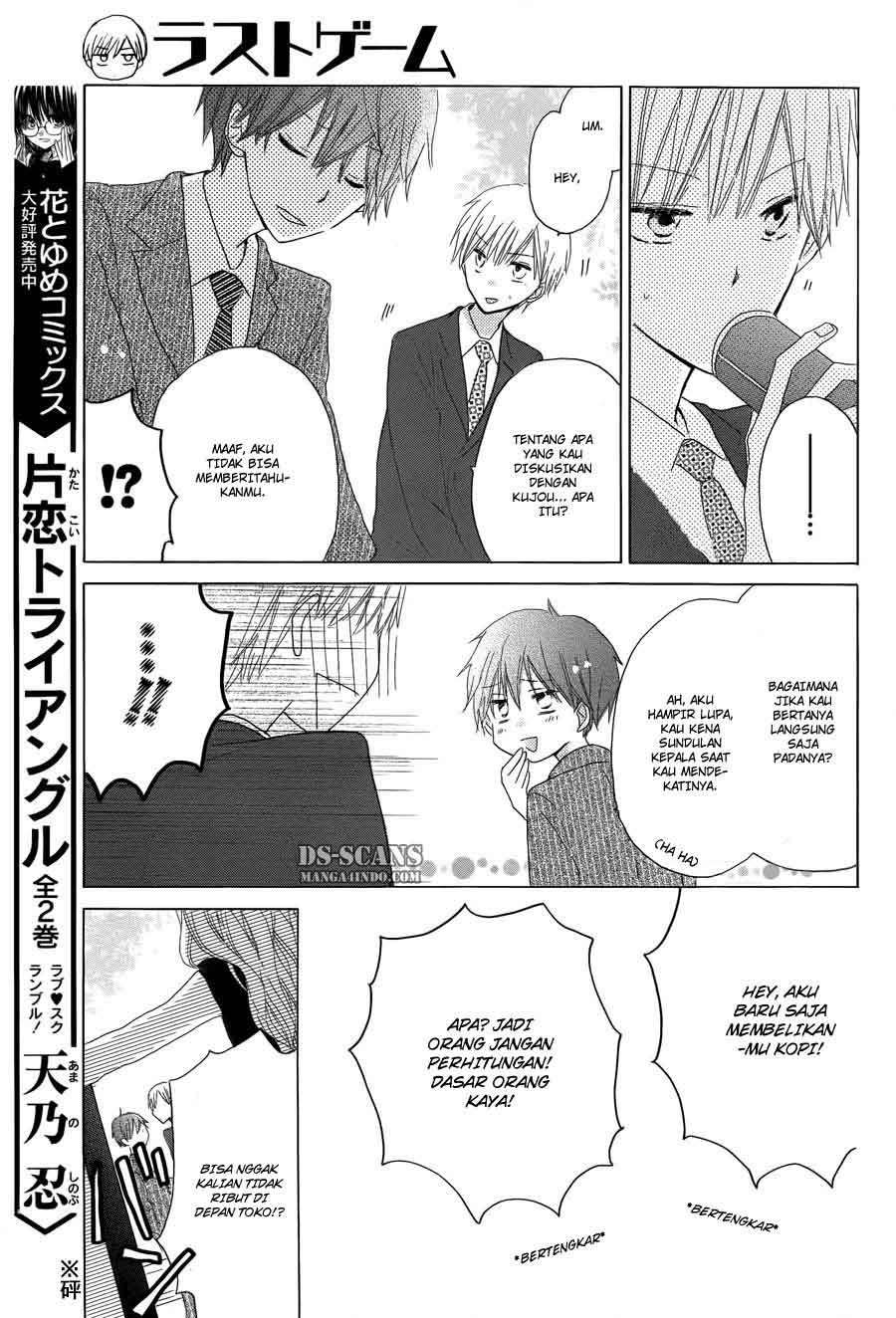Last Game Chapter 13 - halaman 33