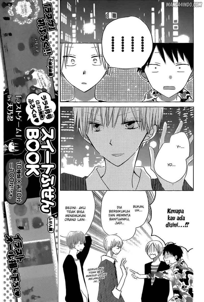 Last Game Chapter 16 - halaman 17