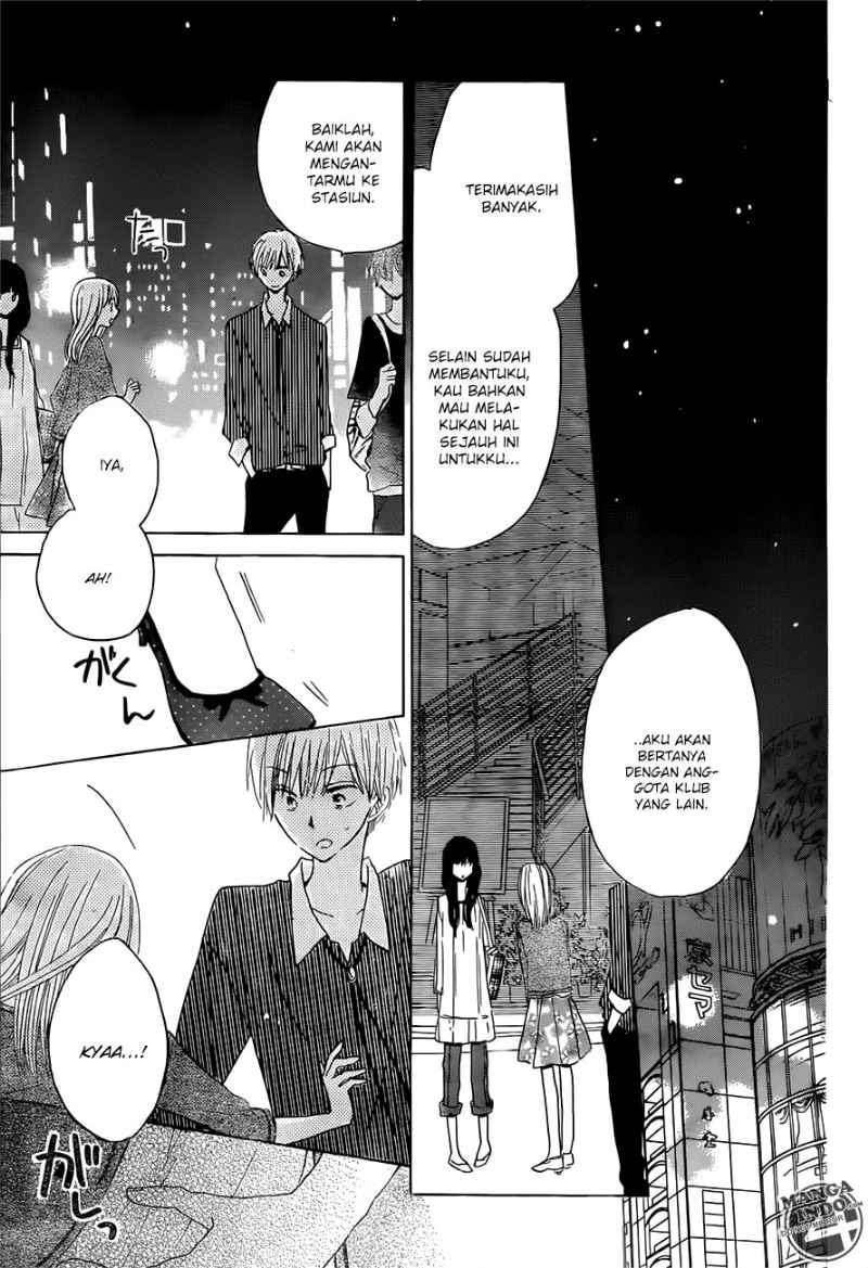 Last Game Chapter 17 - halaman 16
