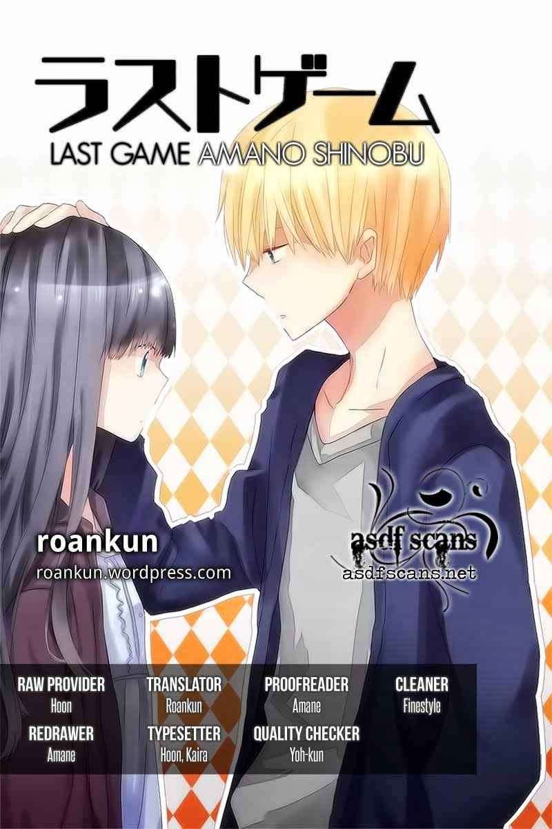 Last Game Chapter 17 - halaman 2